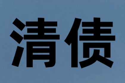 信用卡催款上门，家庭应对策略有哪些？